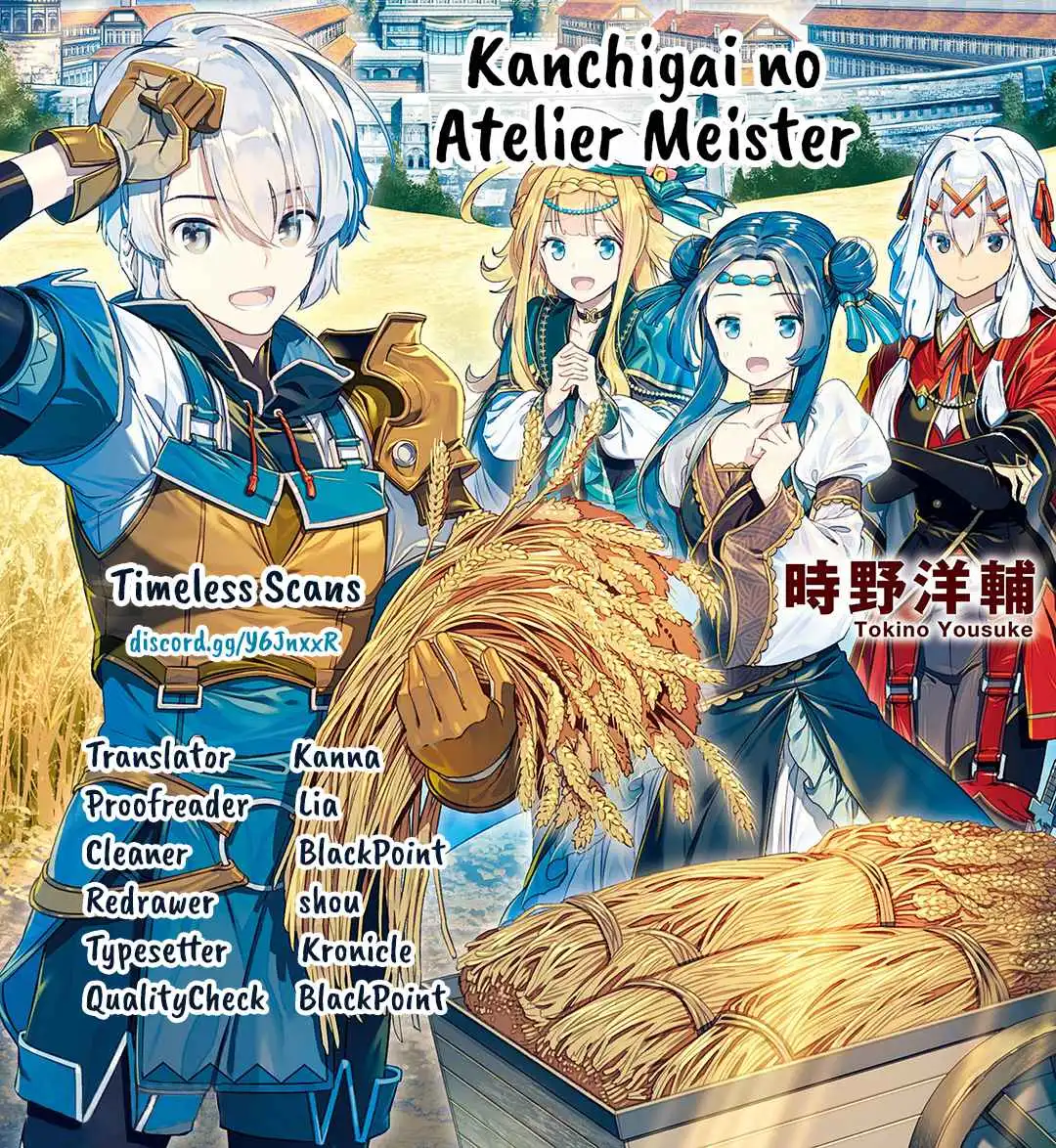 Kanchigai no Atelier Meister Chapter 19 1